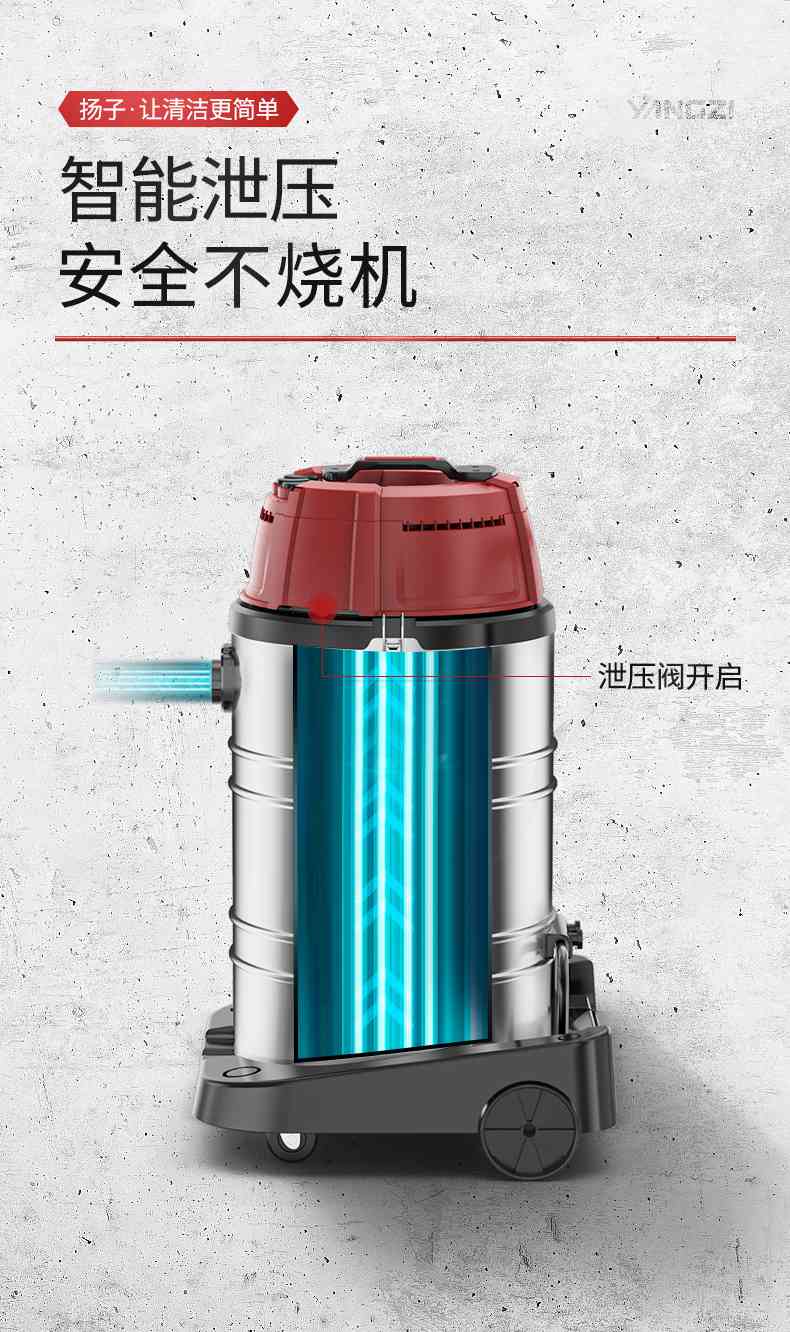 揚(yáng)子吸塵器504商用吸塵器(圖9)