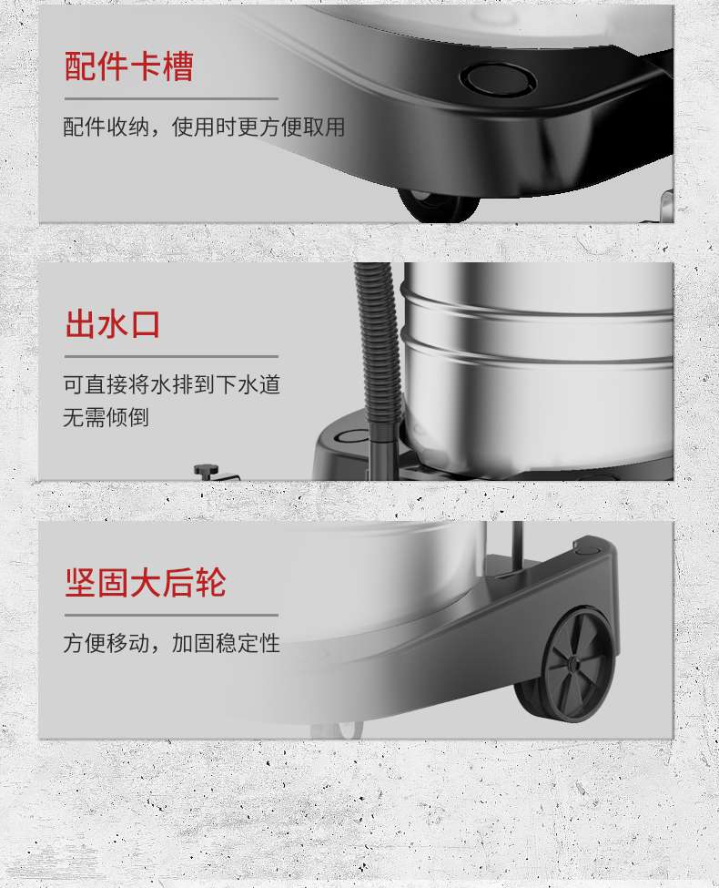 揚(yáng)子吸塵器504商用吸塵器(圖19)