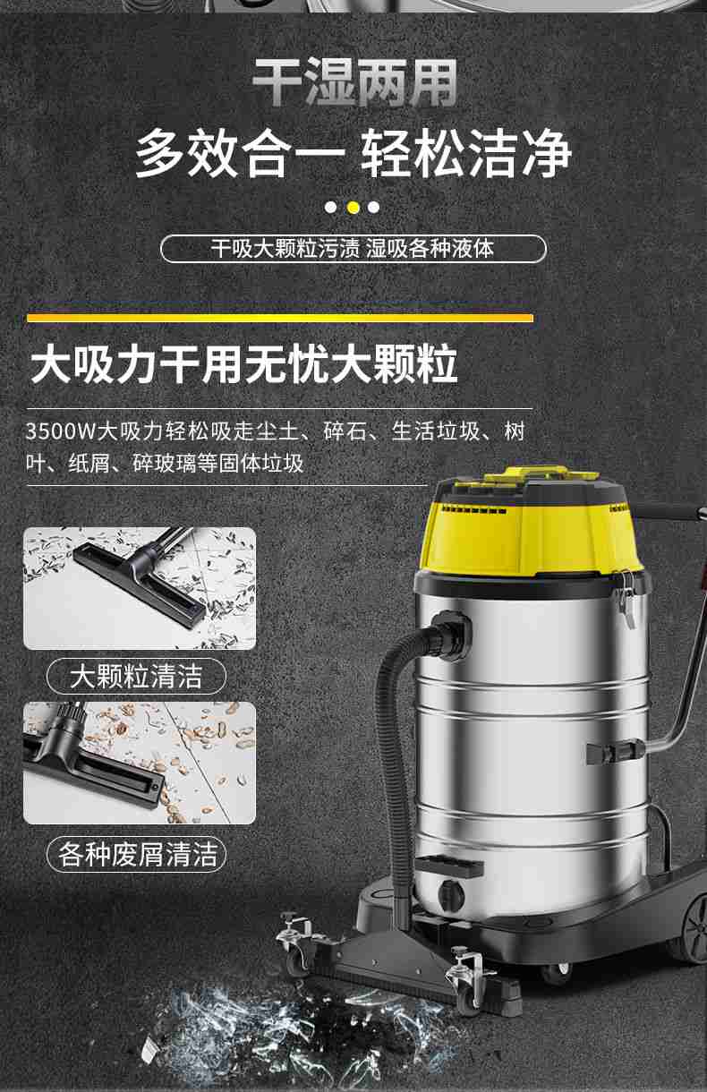 揚子吸塵器408商用吸塵器(圖9)