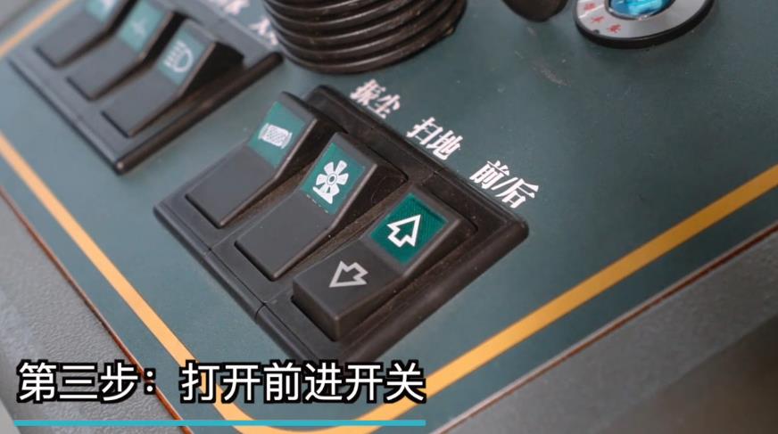 揚子S5駕駛式掃地機