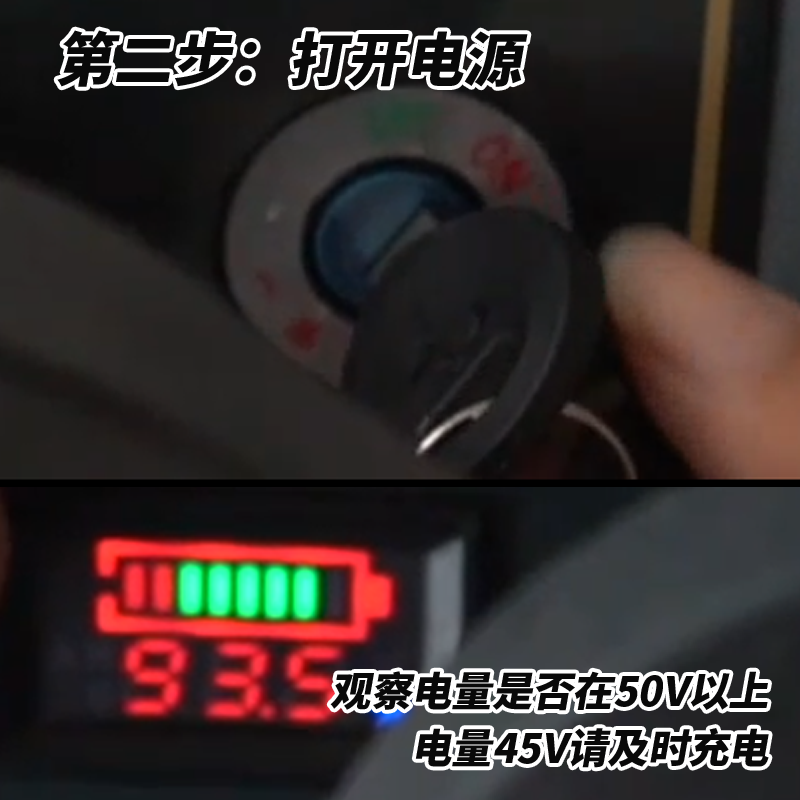 S4掃地機(jī)步驟二打開(kāi)電源