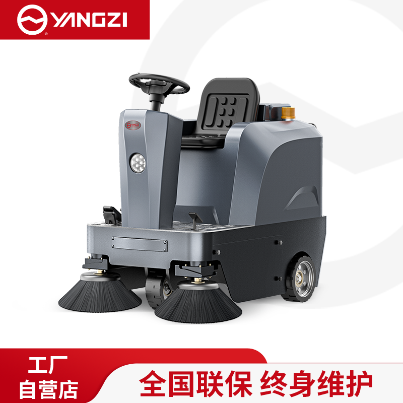 揚(yáng)子掃地機(jī)YZ-S4