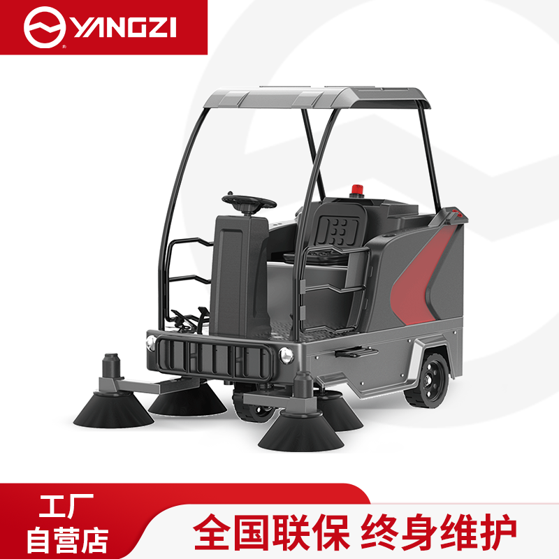 揚(yáng)子掃地機(jī)YZ-S8