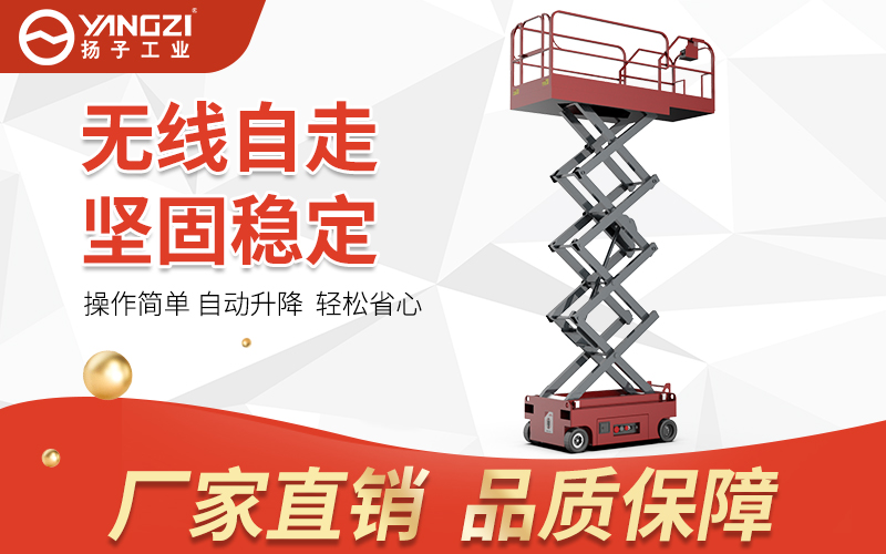 12米升降車多少錢一臺(tái) 12米升降車多少錢一臺(tái)